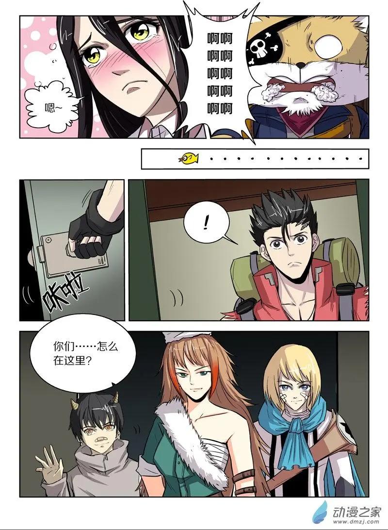 第 8 页
