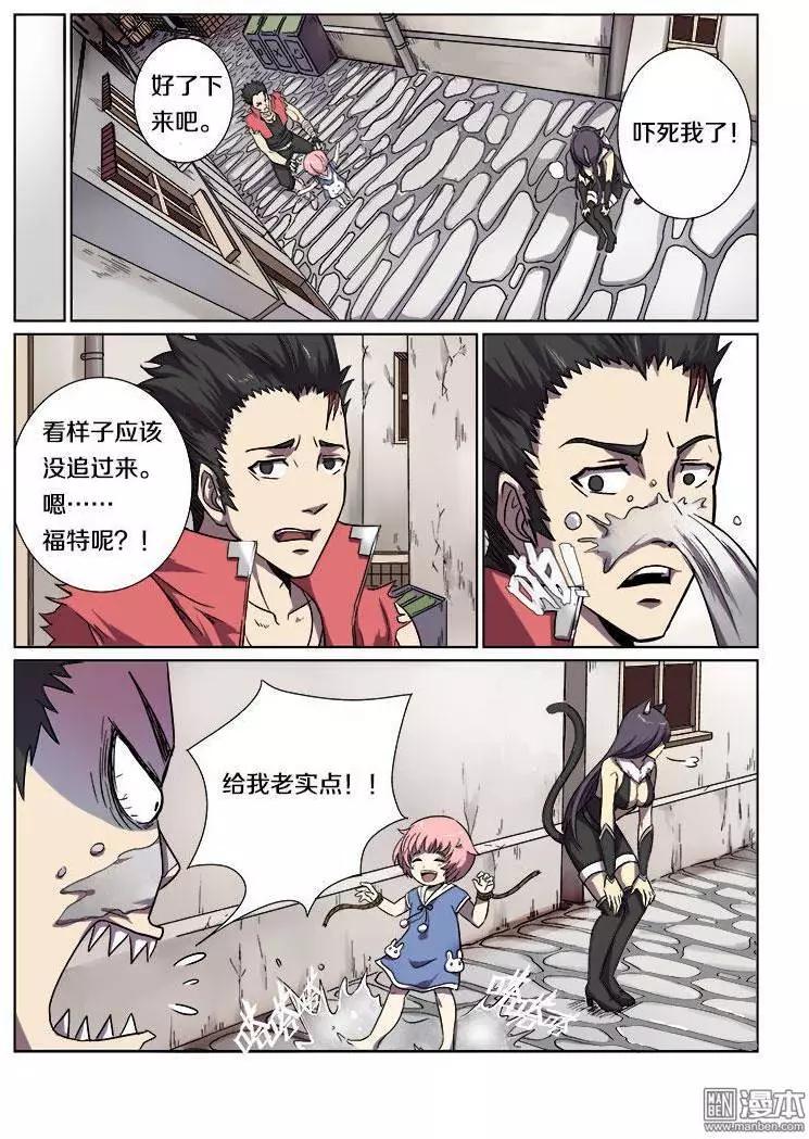 第 10 页