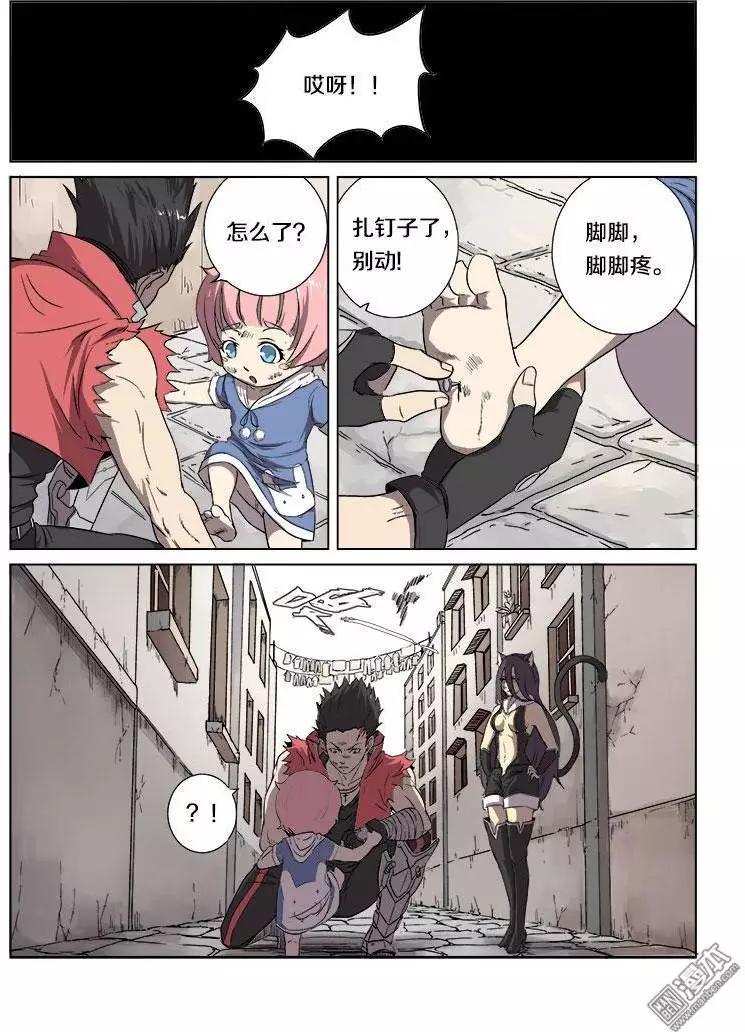 第 12 页