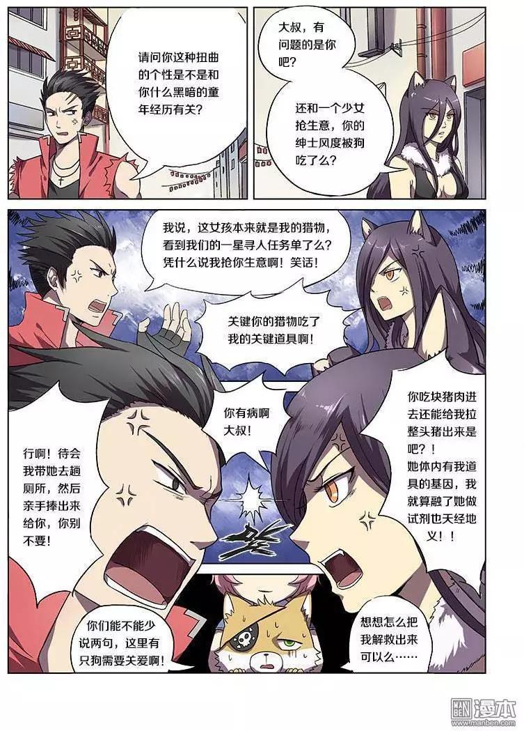 第 3 页