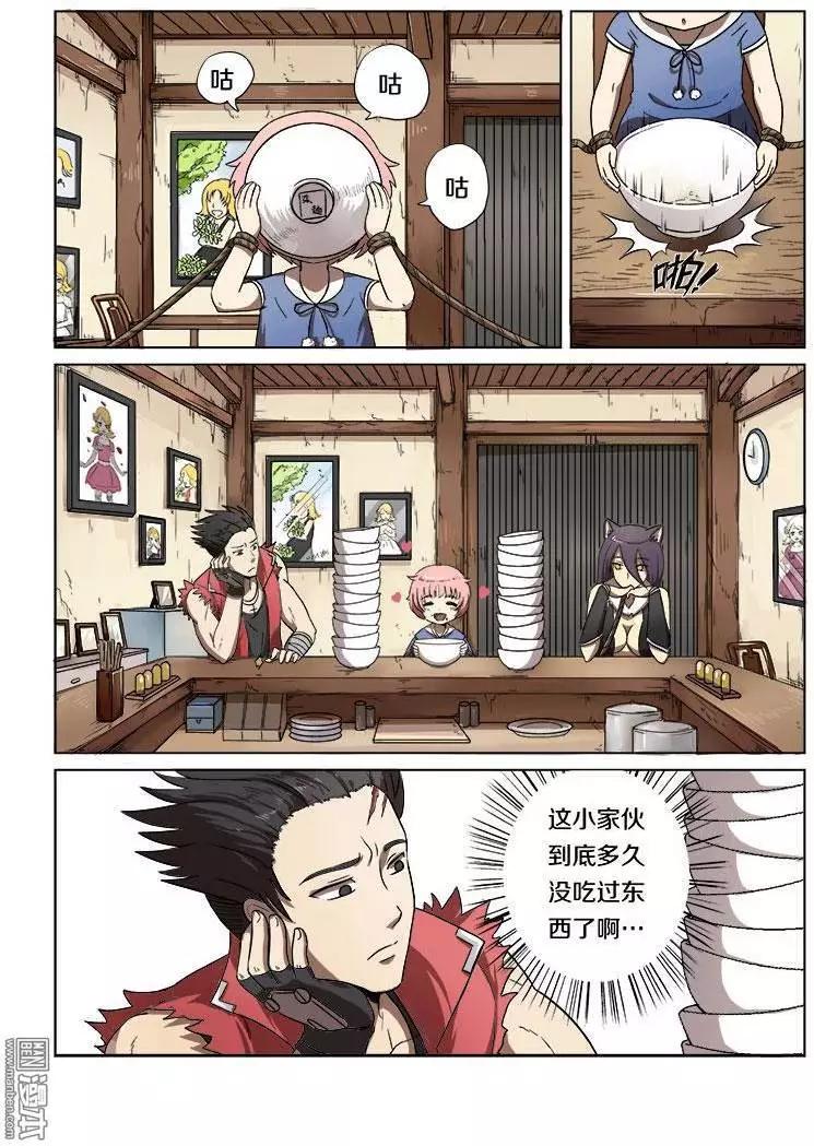 第 5 页