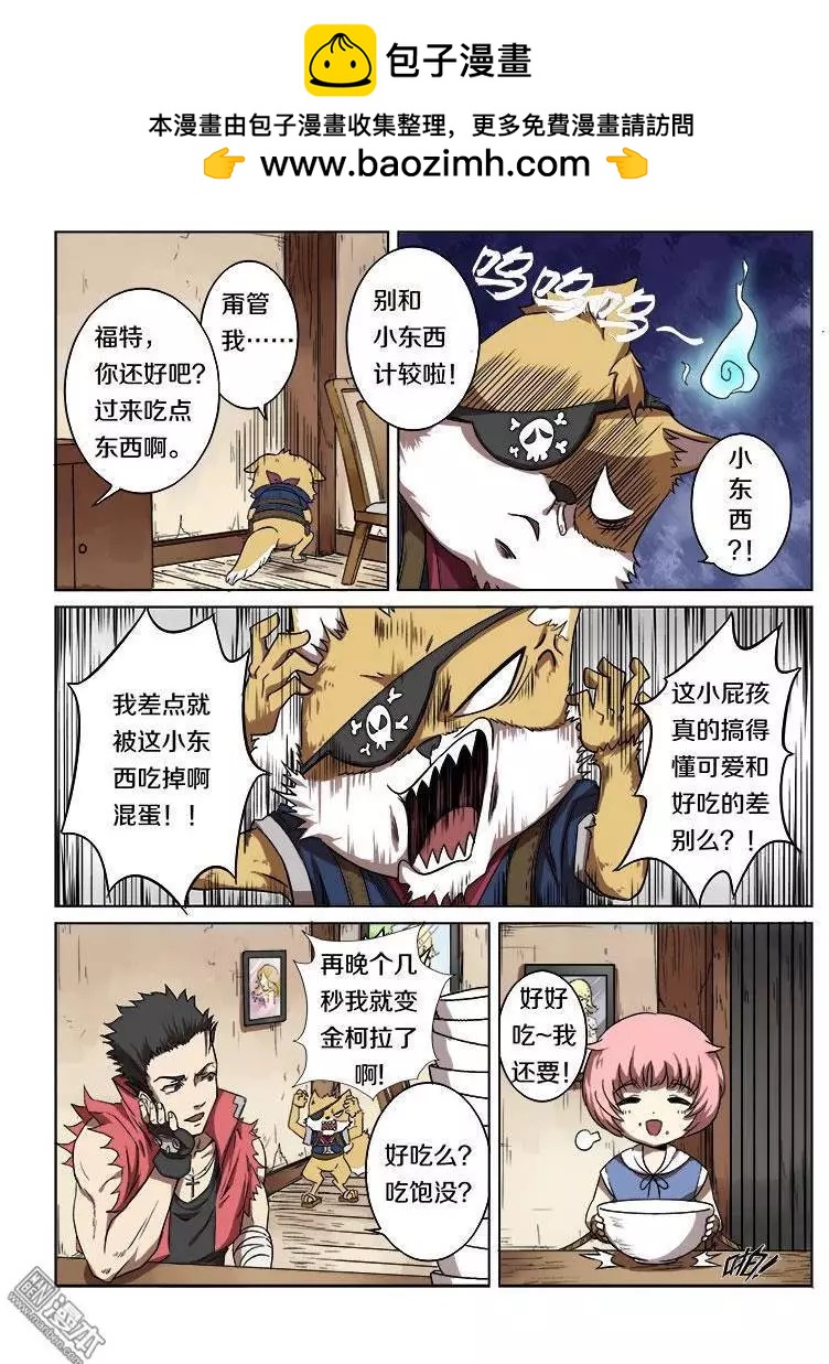 第 6 页
