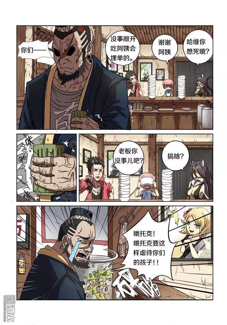 第 7 页
