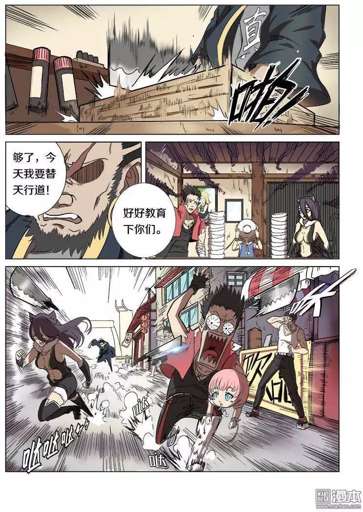 第 9 页
