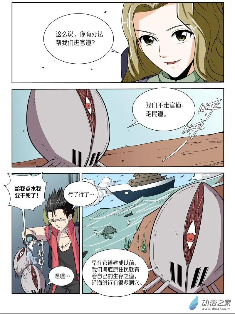 第 11 页