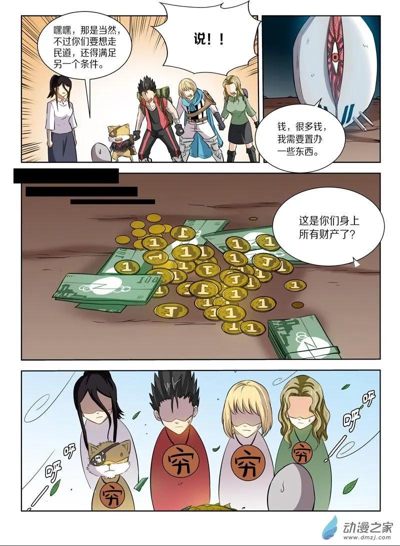 第 13 页