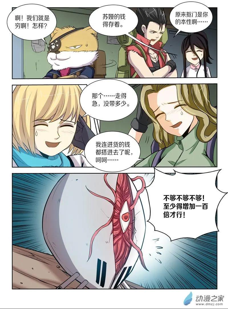 第 14 页