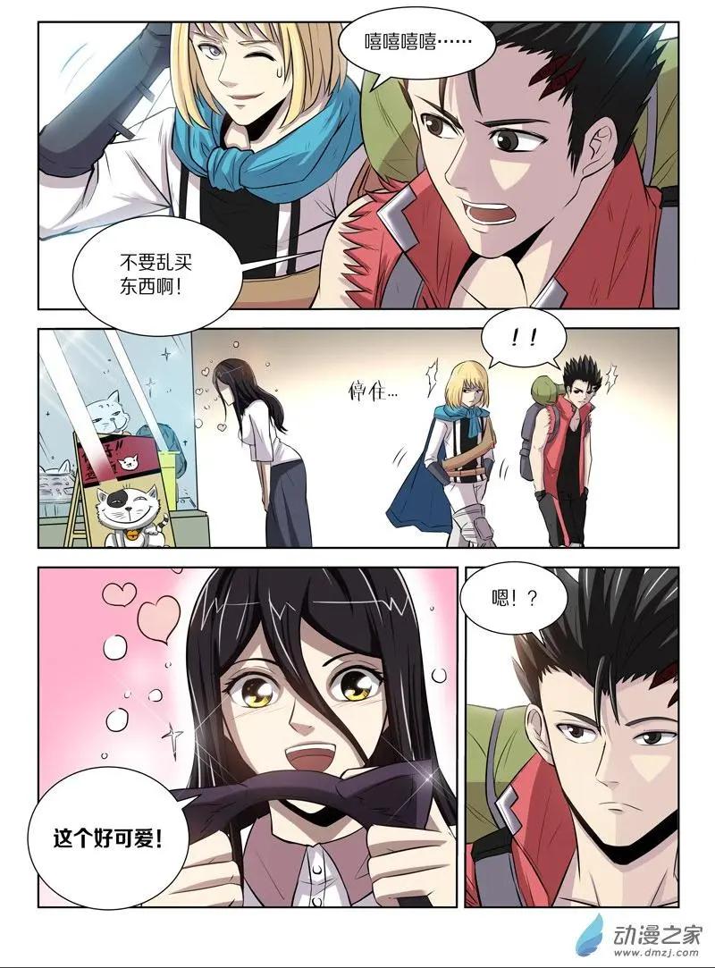 第 3 页