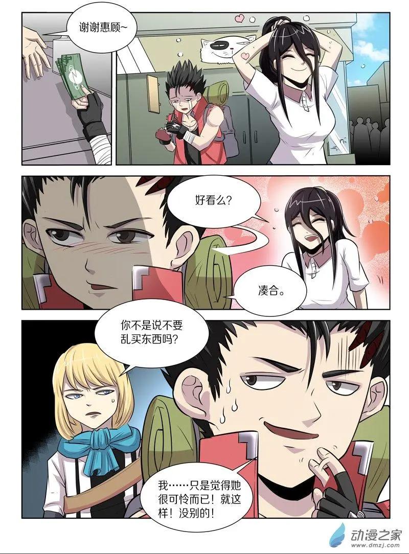 第 5 页