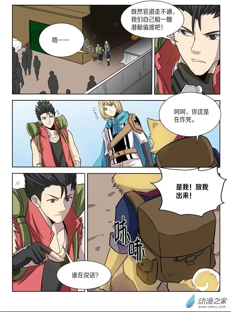 第 7 页