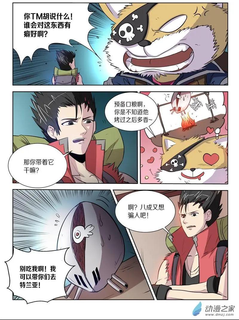 第 9 页