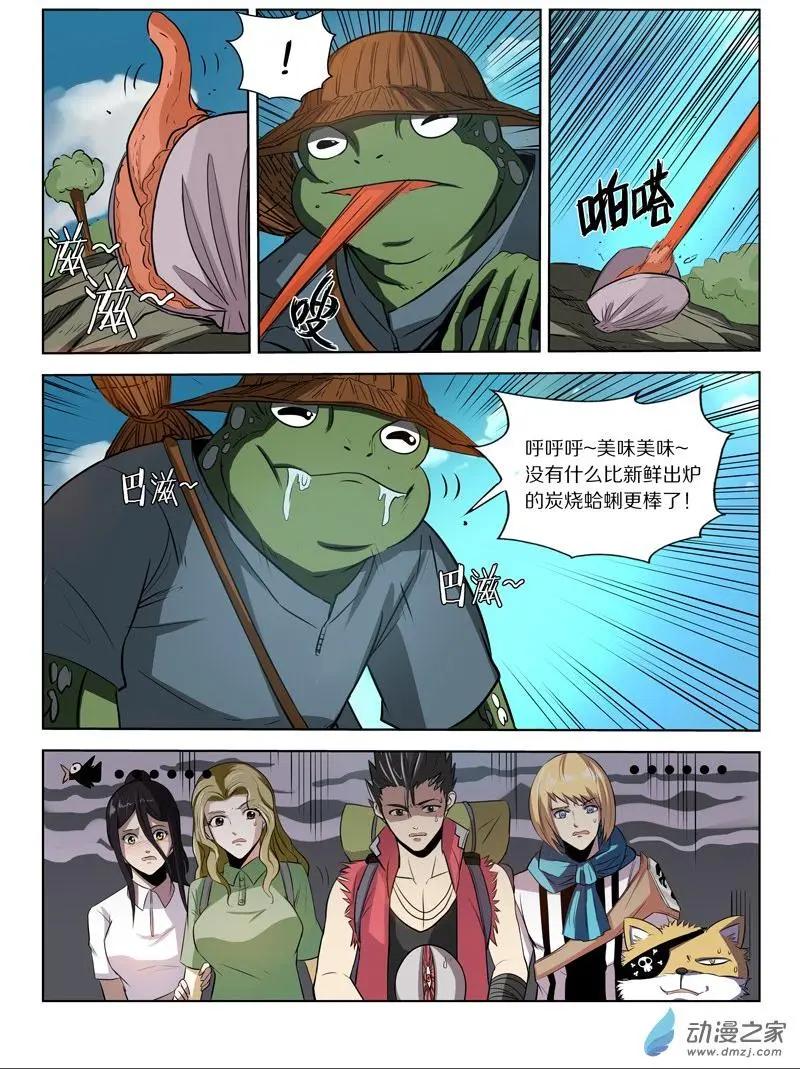 第 5 页