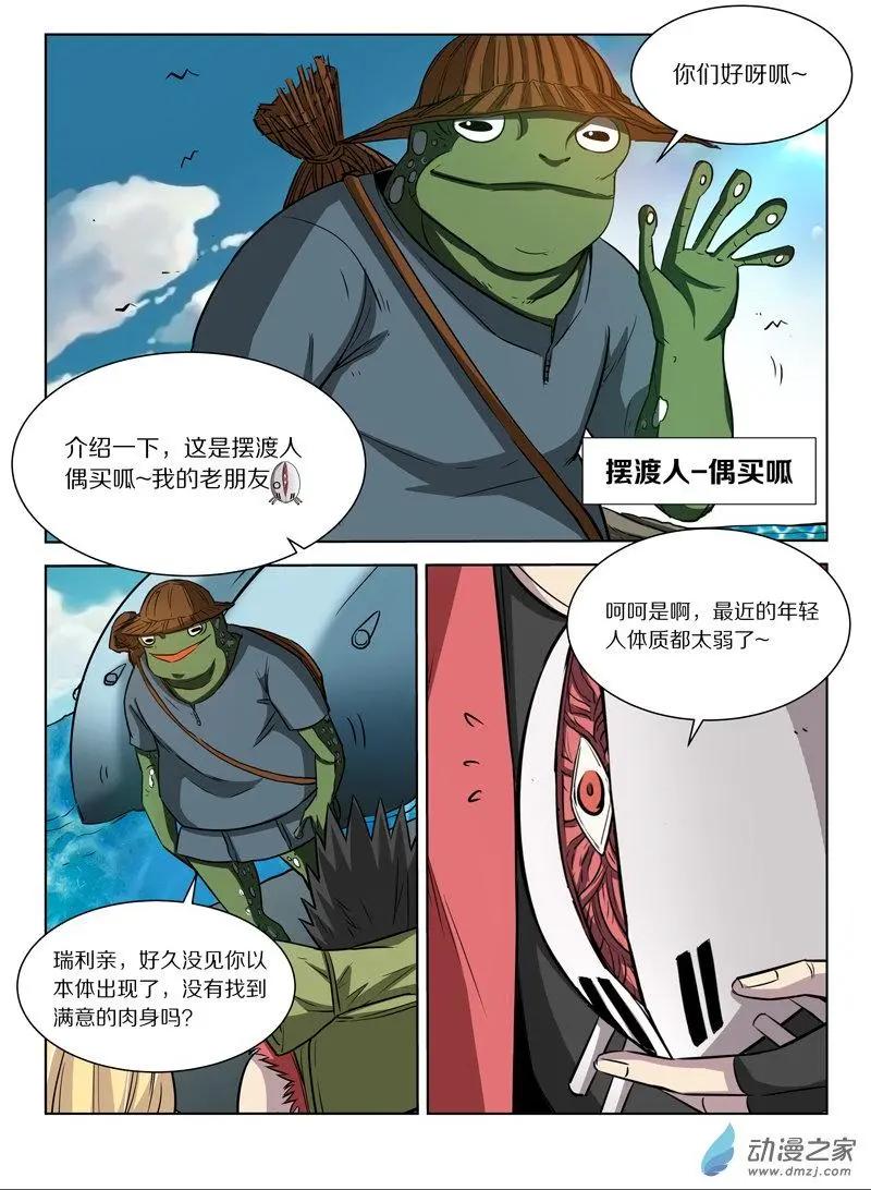 第 6 页