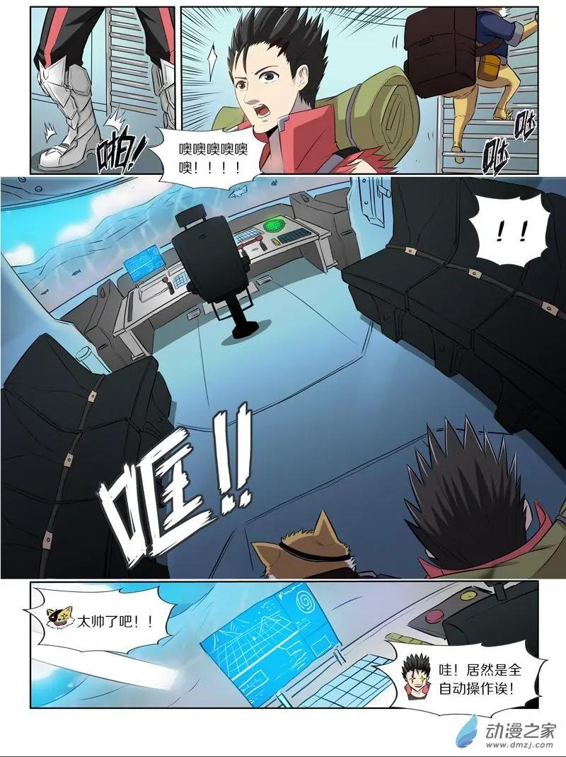 第 8 页