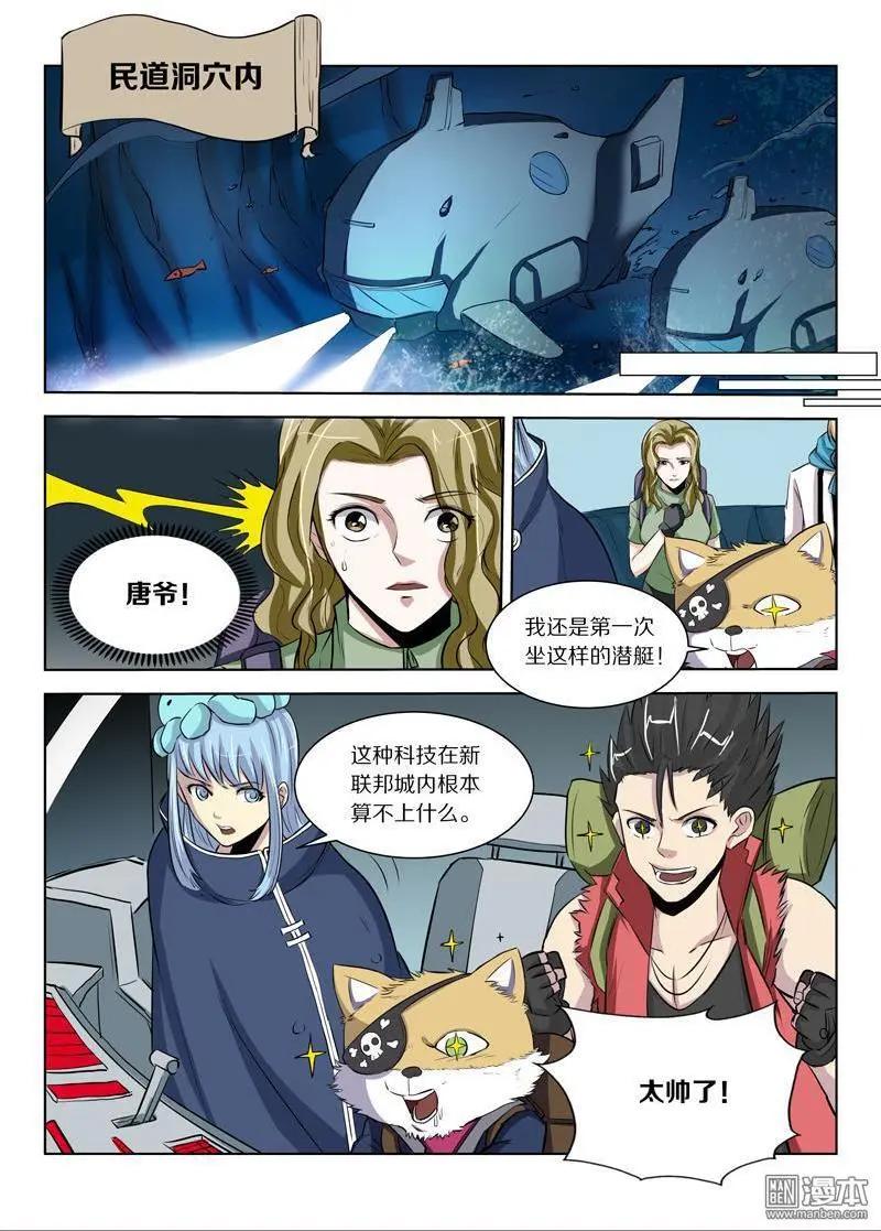 第 6 页