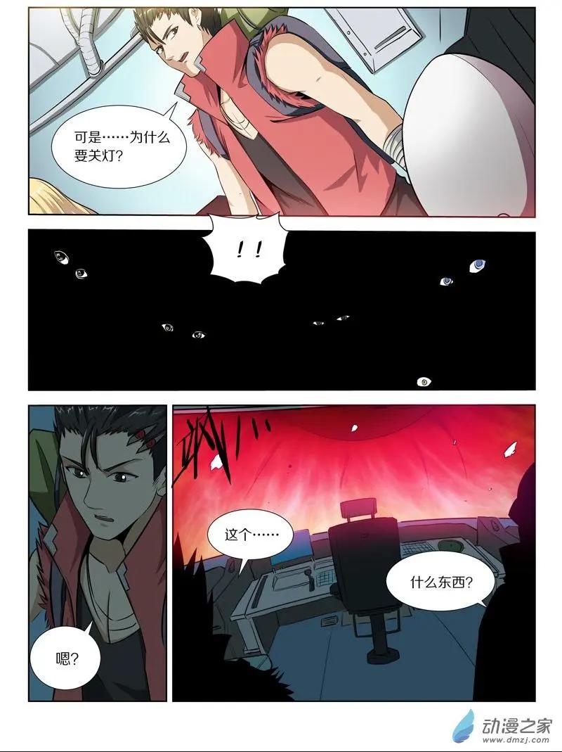 第 11 页