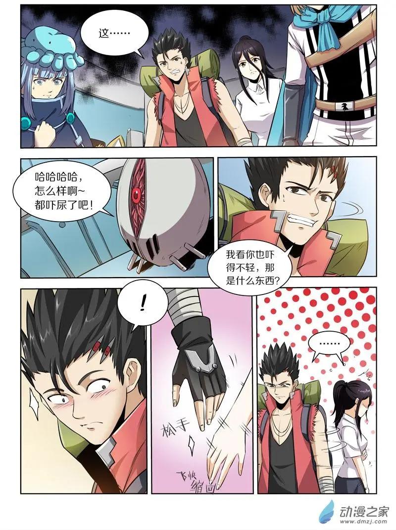 第 15 页