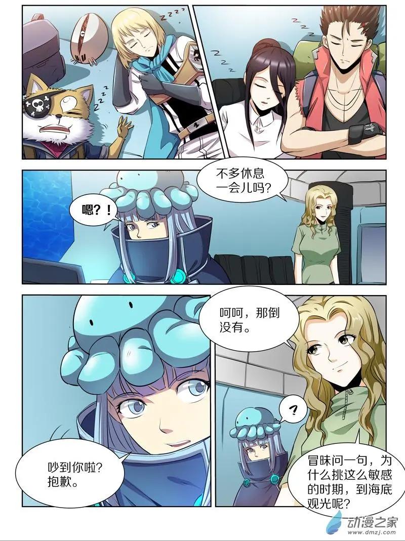第 11 页