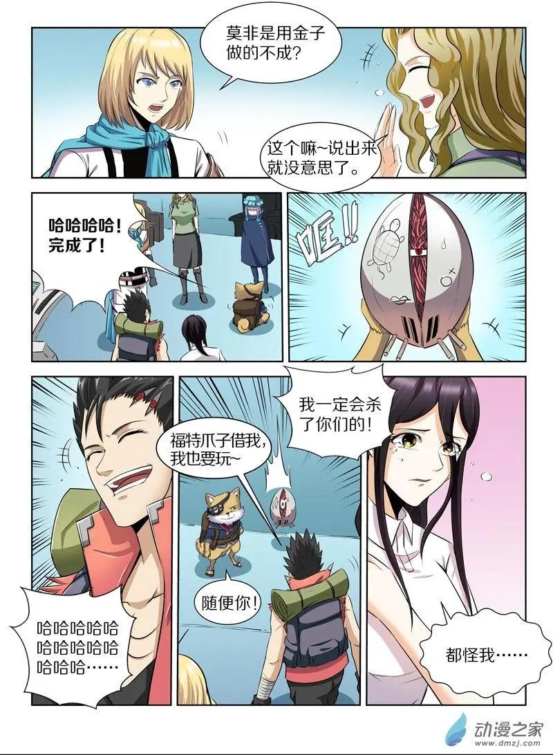 第 9 页