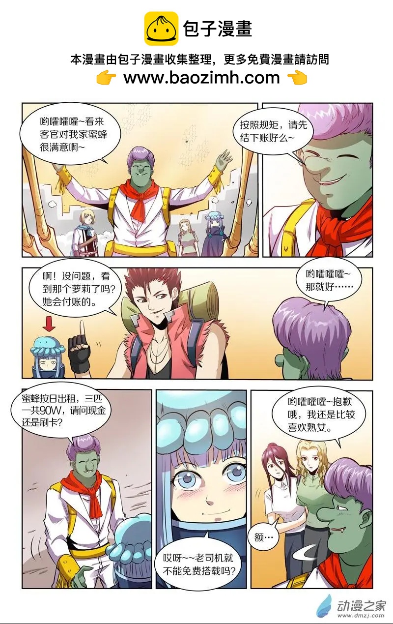 第 14 页
