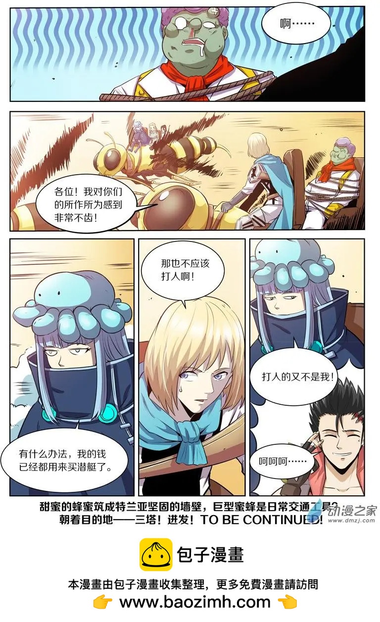 第 16 页