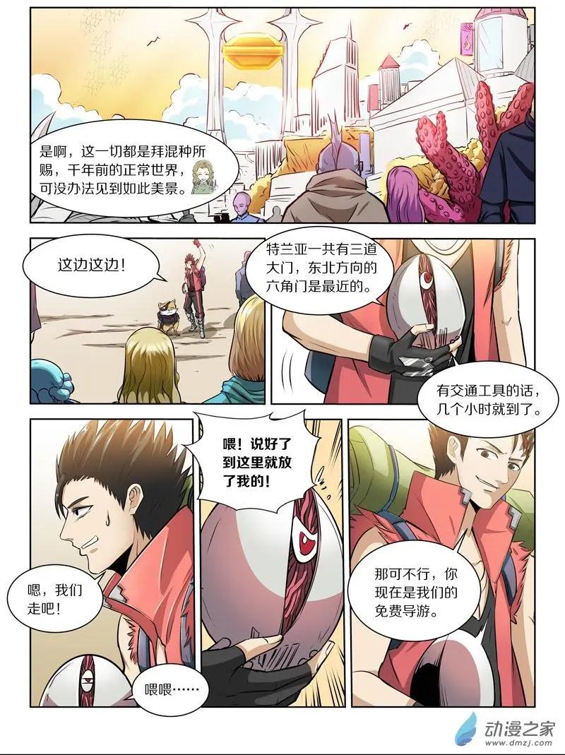 第 7 页