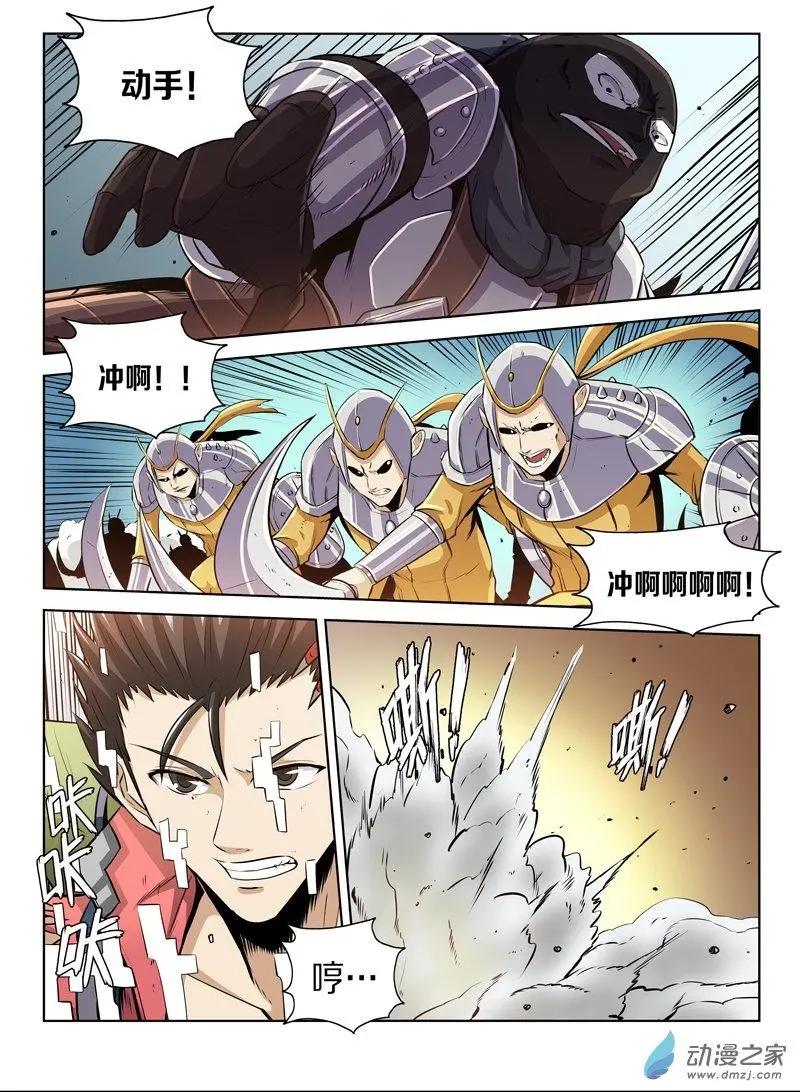 第 5 页