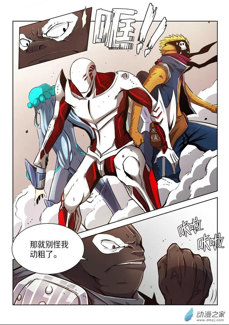 第 6 页