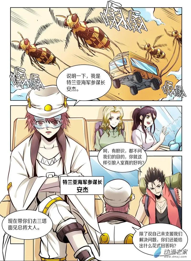 第 5 页