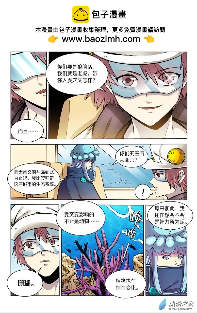 第 6 页