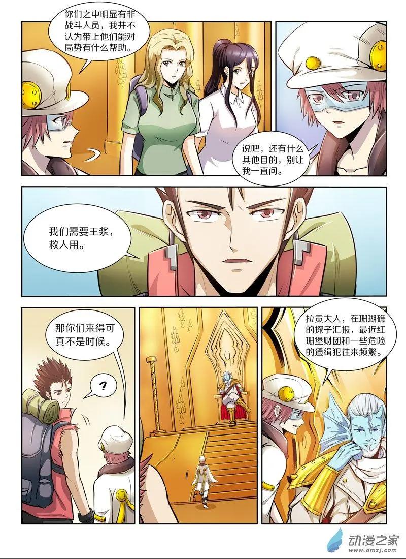 第 5 页