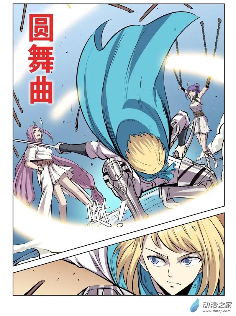 第 7 页