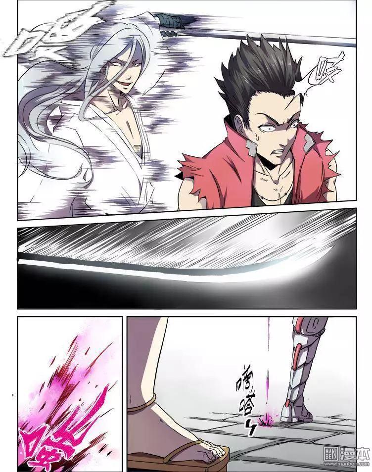 第 5 页