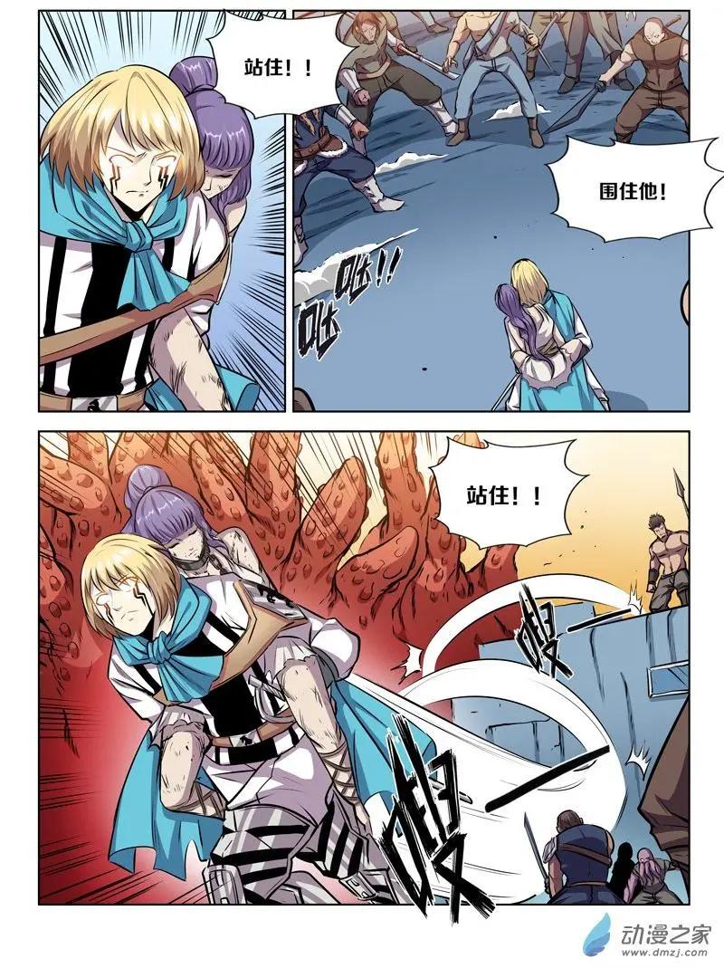 第 6 页