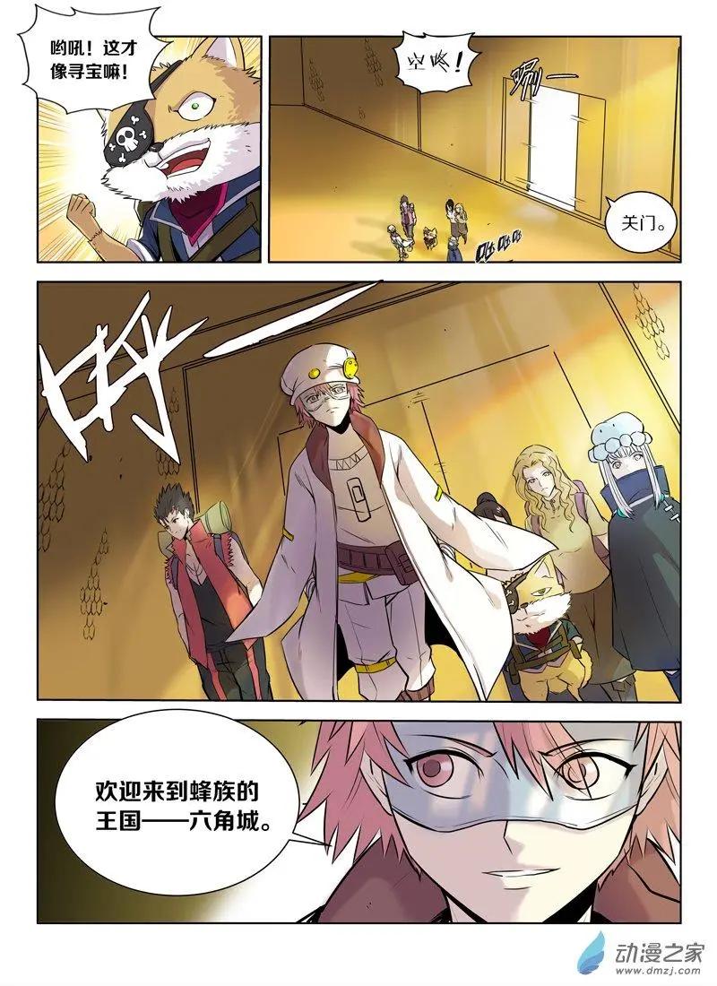 第 11 页