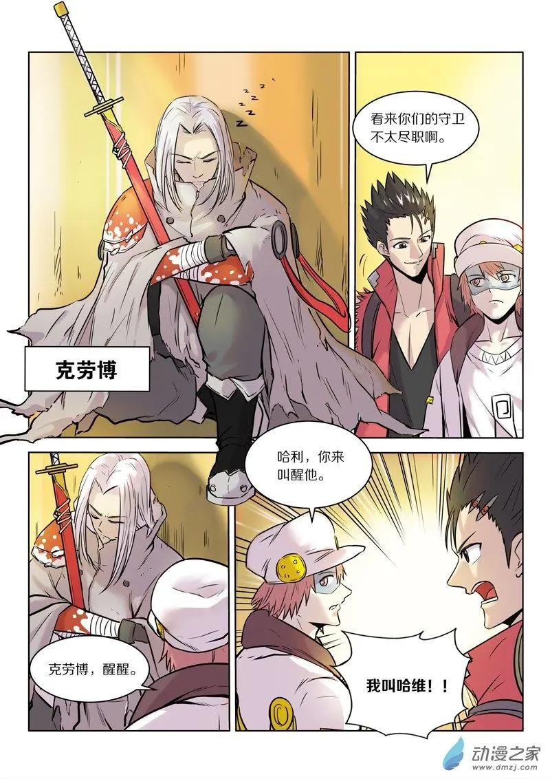 第 3 页