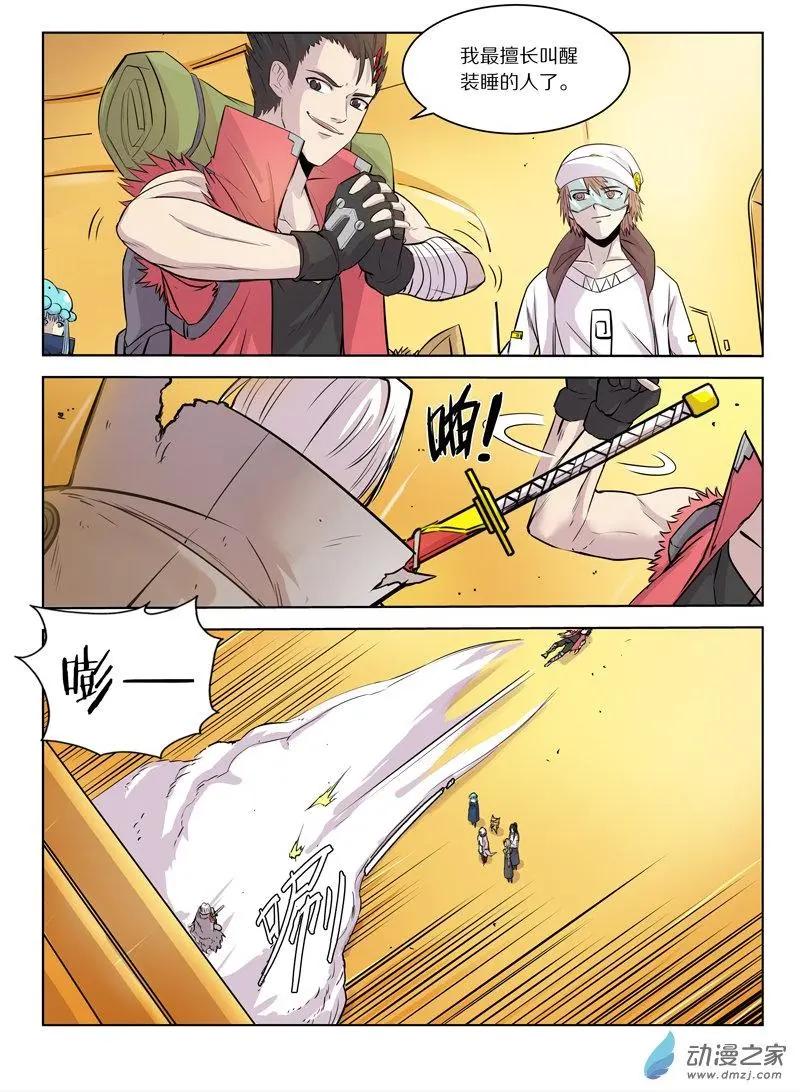 第 4 页