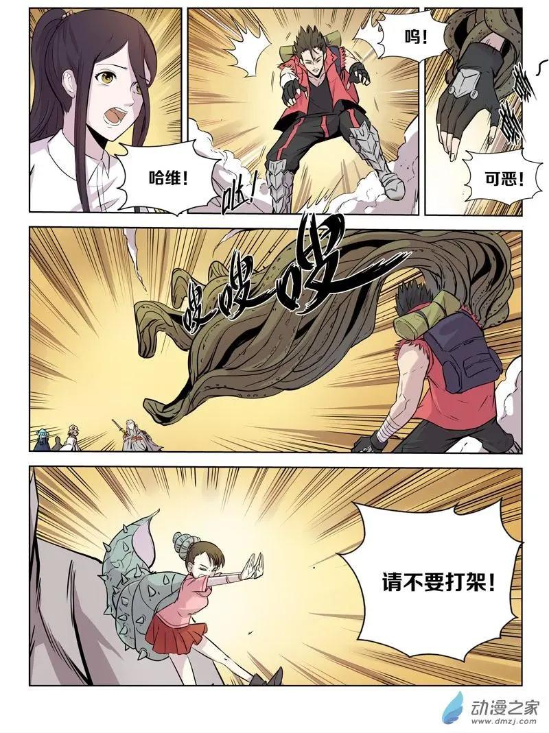 第 5 页