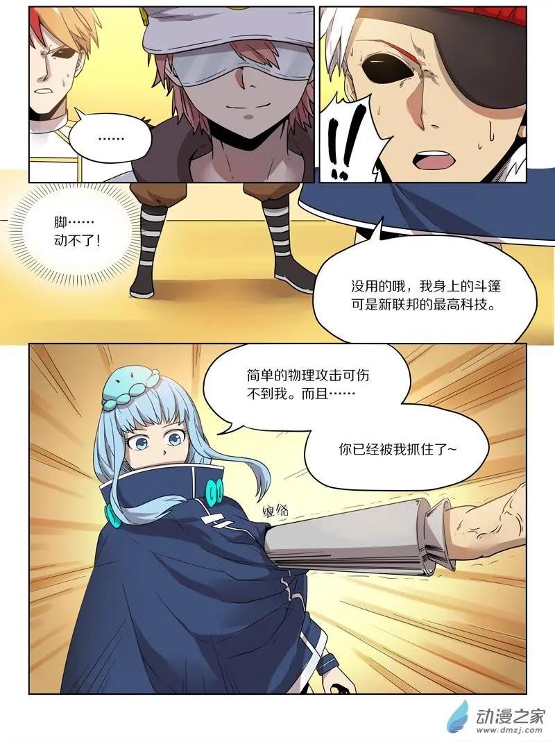 第 15 页