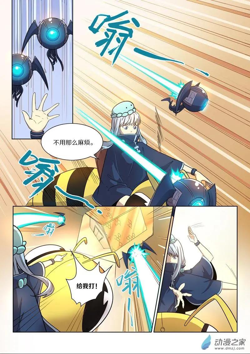 第 8 页