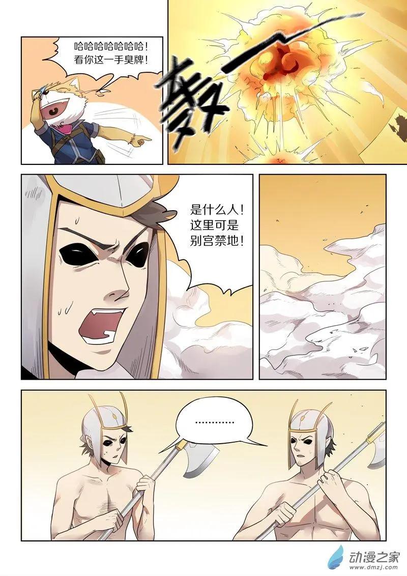 第 12 页