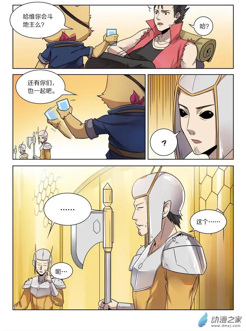 第 5 页