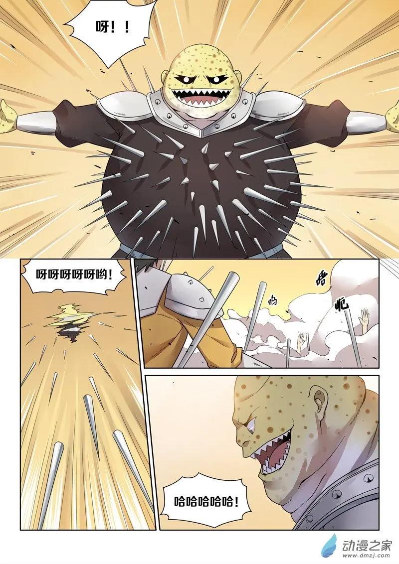 第 12 页