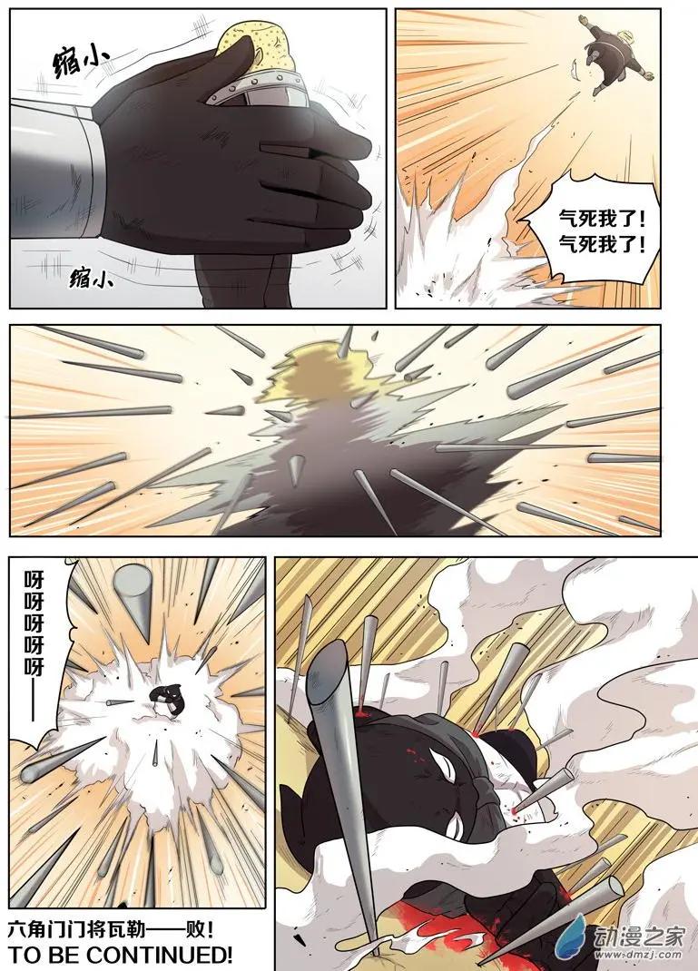 第 16 页
