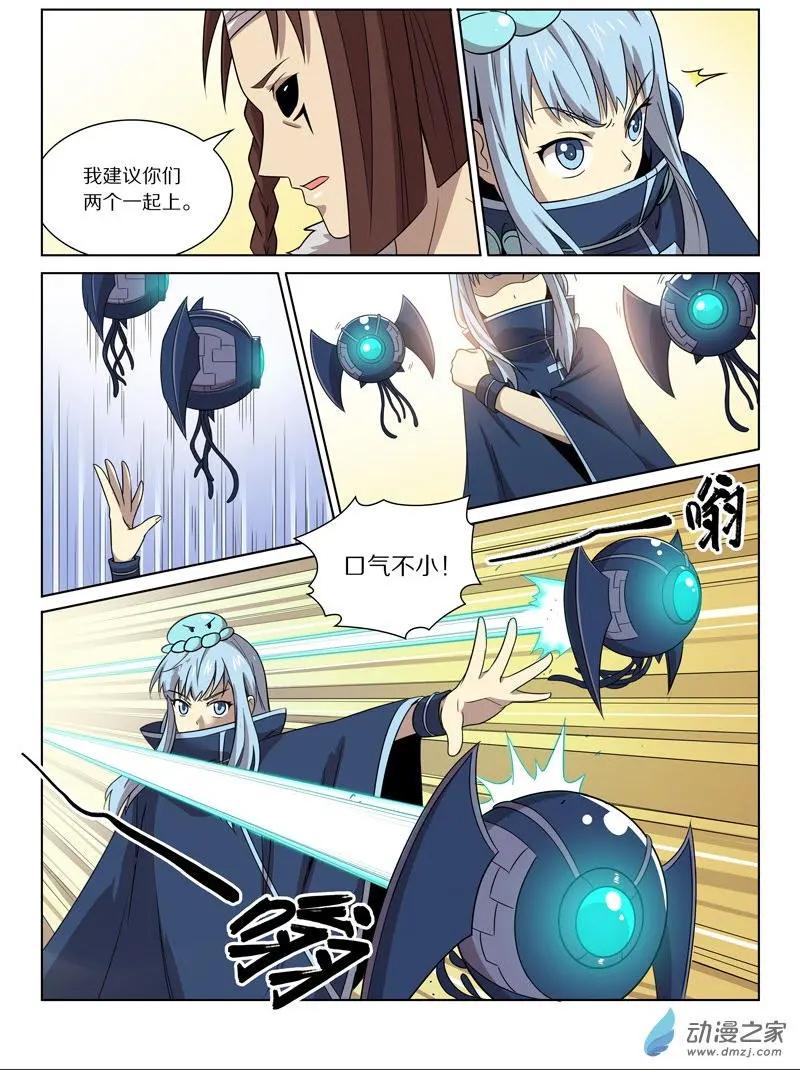 第 7 页