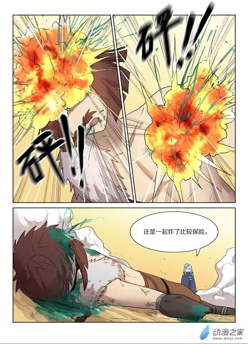 第 6 页