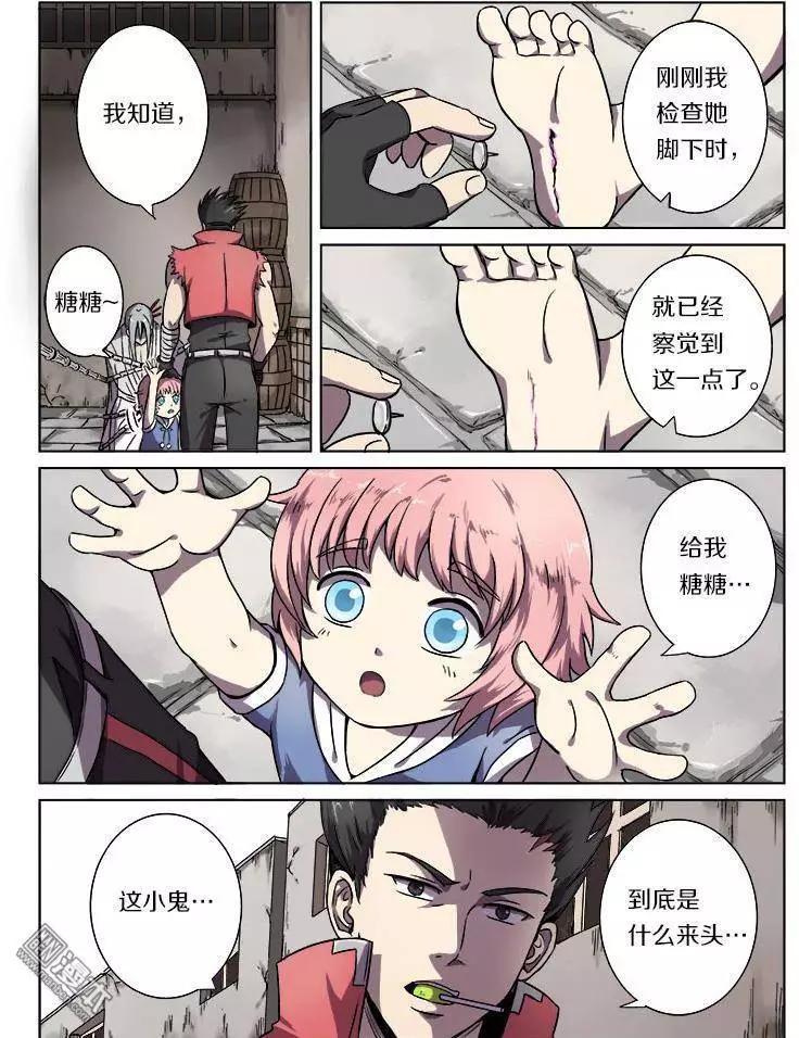 第 11 页