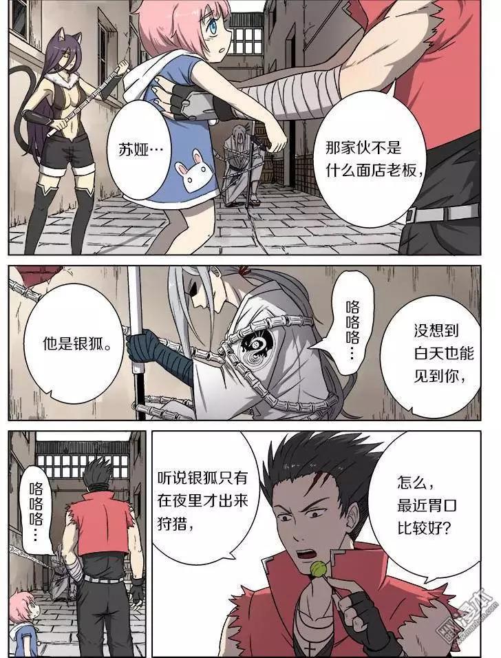 第 4 页