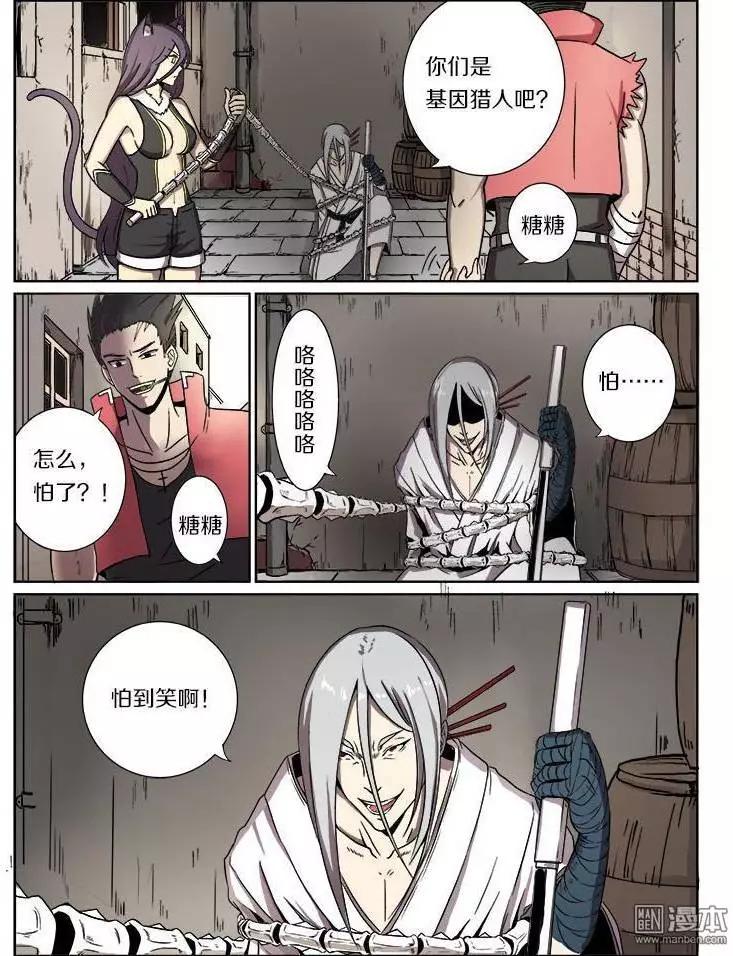 第 5 页