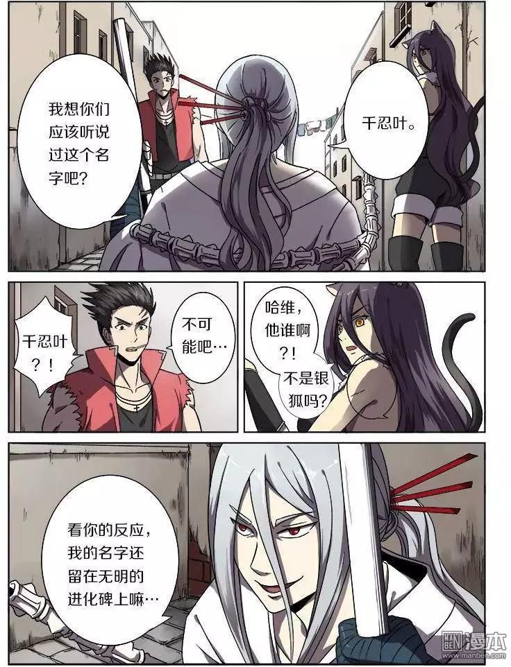 第 6 页
